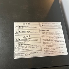 【お値段相談可能】トースターの画像