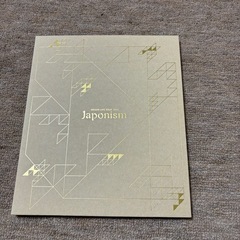 嵐グッズの画像