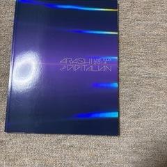 嵐グッズの画像