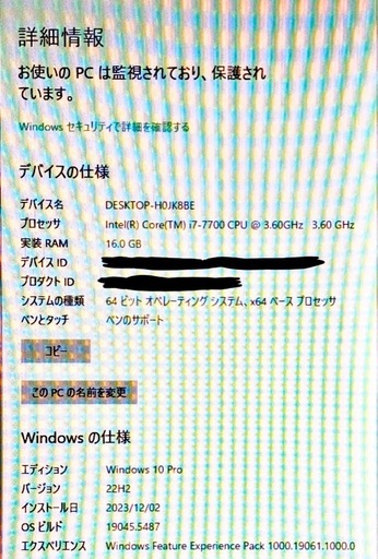 早い者勝ち！ゲーミングPC&CPUスタンド デスクトップPC