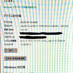 早い者勝ち！ゲーミングPC&CPUスタンド デスクトップPCの画像