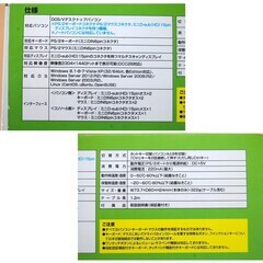 未開封保管品 サンワサプライ PS/2接続 パソコン自動切換器 SW-KVM2CPN 周辺機器 札幌市 清田区 平岡の画像