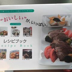 パール金属　クイックエコ３層切り替え式圧力鍋　3.5リットルの画像