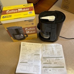 コーヒーメーカーの画像