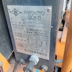 スキッドローダー　ボブキャット　SDK6 SD6-13655建機　軽油　トラック　重機　の画像