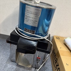 ホーヨー　フードカッター　の画像