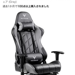 GXTRACEゲーミングチェア　ブラウンの画像