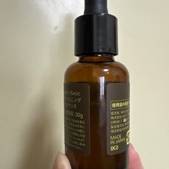 N organic （開封済みですの画像