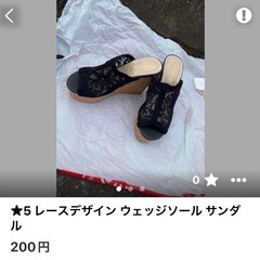 さくら 様 おまとめページの画像