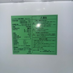 ■メーカー：ヤマダ電機 YAMADA ■年式：2022年製 ■型番：YRZ-F15J ■容量：156L / ホワイト / ファン式 / 右開きの画像