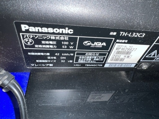 パナソニック　液晶テレビ　32型