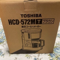 【レトロ】TOSHIBA コーヒーメーカーの画像