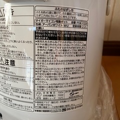 未使用 タイガー　TIGER 電気ポット PDK-Y220の画像