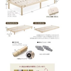 【値下げしました！】セミダブルベッドフレームの画像