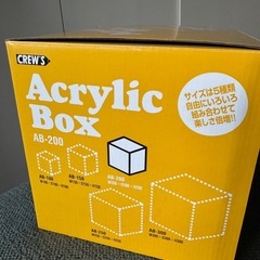 アクリルボックス　五面体の画像