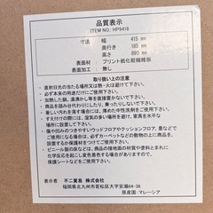 ナチュラル4段本棚の画像