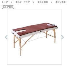 【セブンビューティー】タイマー機能付きヒートマットの画像