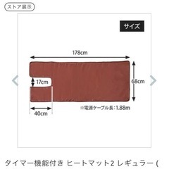 【セブンビューティー】タイマー機能付きヒートマットの画像