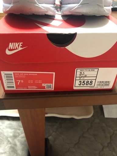 スニーカー　NIKE エアマックス　インビガー　メンズ