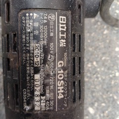 日立　グラインダー　サンダーの画像