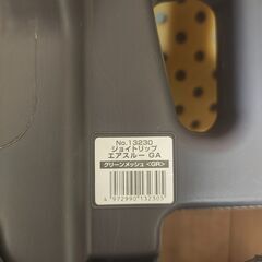 チャイルドシート コンビ ジョイトリップ エアスルーGA の画像