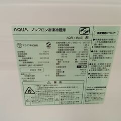 リユースのサカイ栃木店★ジモティ割あり★ AQUA 冷蔵庫 AQR-14N 135L 23年製 動作確認／クリーニング済み TC12221の画像