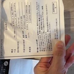 シングルベッド　マットレス②の画像