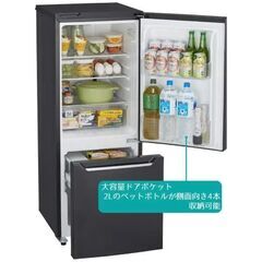 <1/3まで>中古【Hisense】冷蔵庫 パールブラック HR-D15CB [150L /2ドア /右開きタイプ] の画像