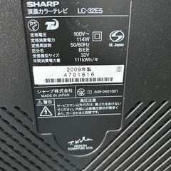 液晶テレビ　ジャンク品の画像