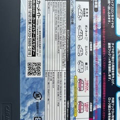 CAR MATE BIATHLON 非金属タイヤチェーン BA6 の画像