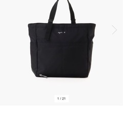 アニエスベーマザーズバッグの画像