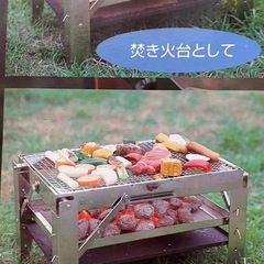 コールマンバーベキュー台の画像