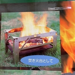 コールマンバーベキュー台の画像