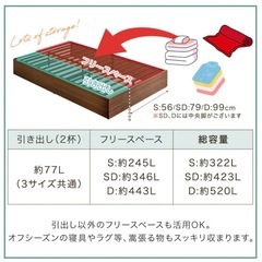引き出し付き シングルベッド フレームのみの画像
