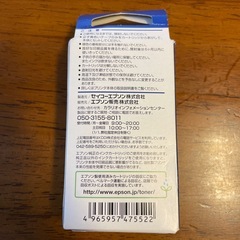 EPSON インクカートリッジ IC1BK05の画像