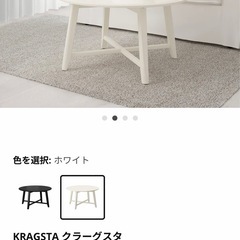 定価21,990円！IKEAのコーヒーテーブル。直径90cmの画像
