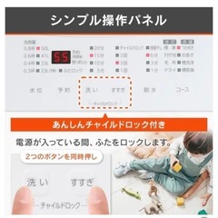 IRIS 全自動洗濯機 6.0kg ブラック IAW-T605BL-Bの画像