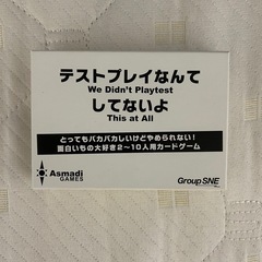 【あと1日で処分& 無料】ボードゲーム・カードゲームまとめてお譲りします（カタンほか） の画像