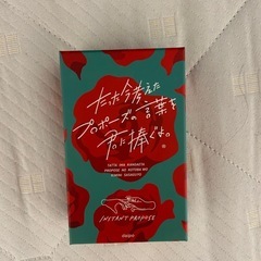 【あと1日で処分& 無料】ボードゲーム・カードゲームまとめてお譲りします（カタンほか） の画像