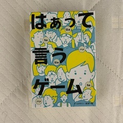 【あと1日で処分& 無料】ボードゲーム・カードゲームまとめてお譲りします（カタンほか） の画像