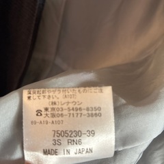 【USED】ジャケット☆レディース☆レステラ☆紺色☆サイズ40☆日本製☆デパート購入☆レナウン☆の画像