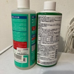 バイオコケクリア2本セットの画像