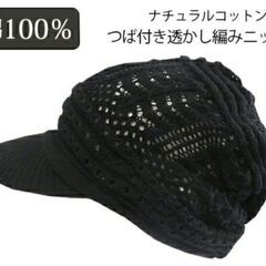 クイーンヘッド■ニットキャスケット　ブラックの画像