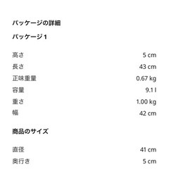 IKEA 凹凸ラウンドミラーの画像