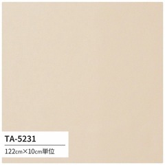 貼って剥がせるリメイクシート ベージュの画像