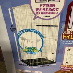 猫ゲージの画像