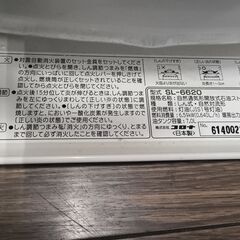 コロナ石油ストーブ　SL-6620　2020年　中古の画像