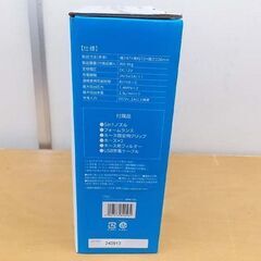 新品未開封品 IRIS OHYAMA 充電式ハンディウォッシャー JHW-101 グレー コンパクト 軽量 清掃 アイリスオーヤマ 札幌市 西野店の画像