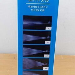 新品未開封品 IRIS OHYAMA 充電式ハンディウォッシャー JHW-101 グレー コンパクト 軽量 清掃 アイリスオーヤマ 札幌市 西野店の画像