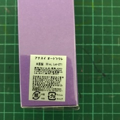 アナスイの香水（未開封）の画像